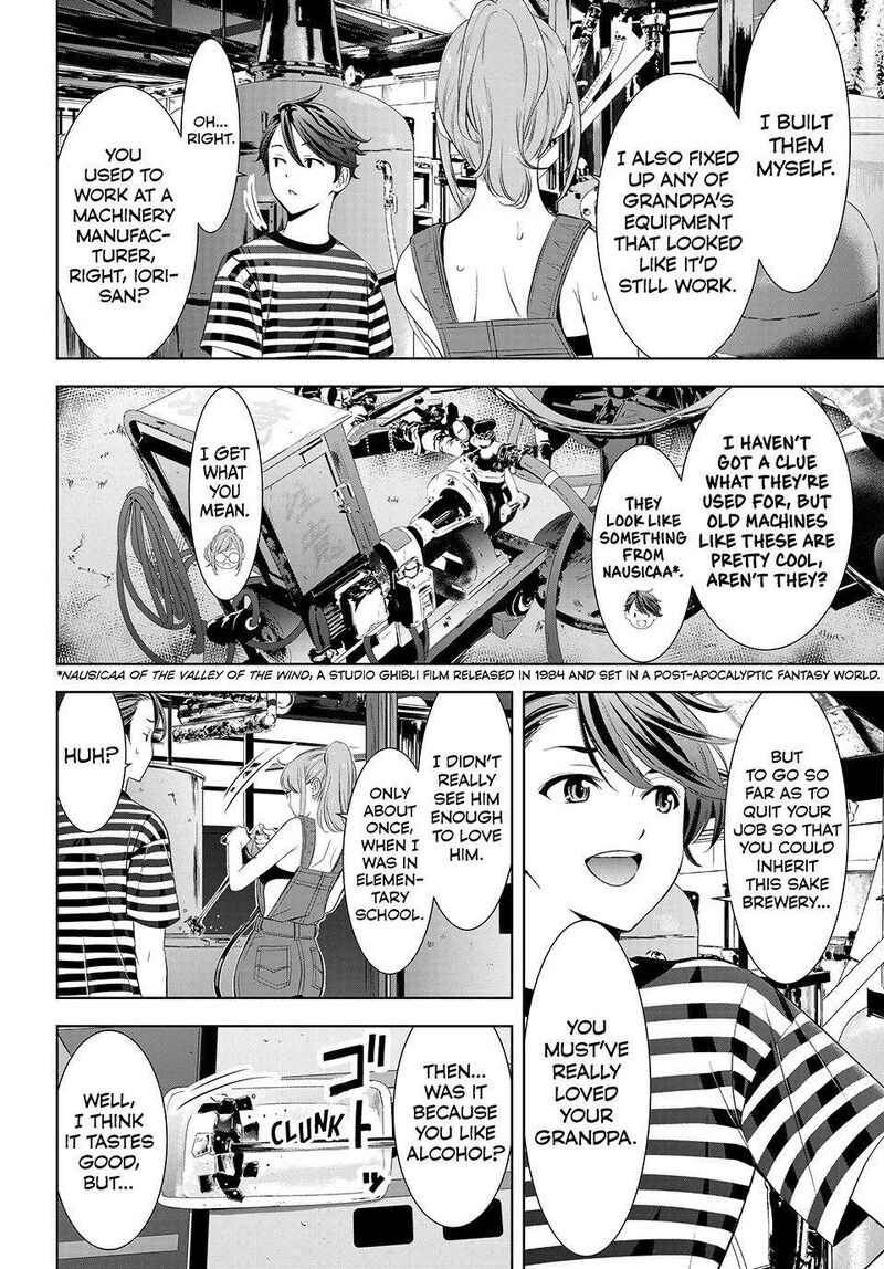Ano Shima No Umine Sou 4 8
