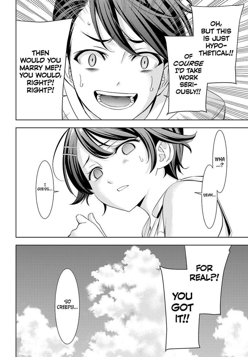 Ano Shima No Umine Sou 5 16