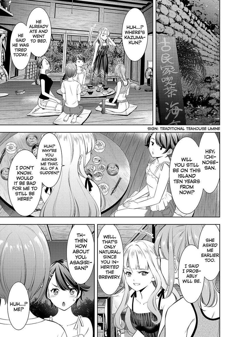Ano Shima No Umine Sou 5 17