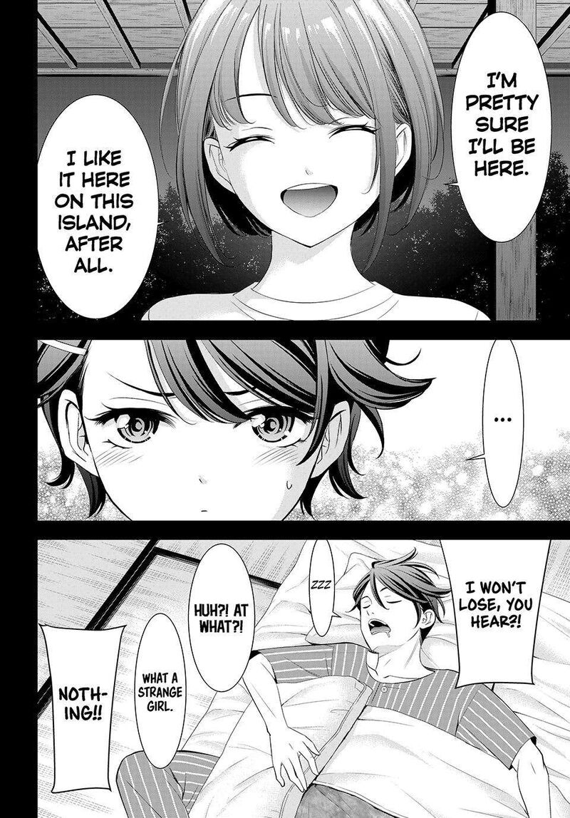 Ano Shima No Umine Sou 5 18