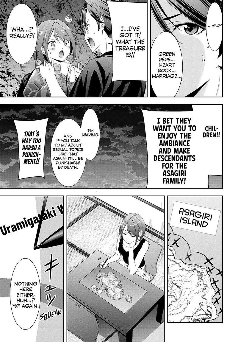 Ano Shima No Umine Sou 6 17