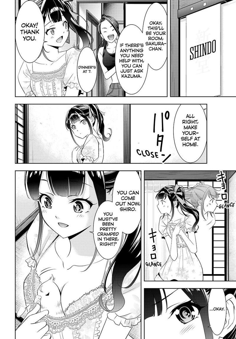 Ano Shima No Umine Sou 7 12
