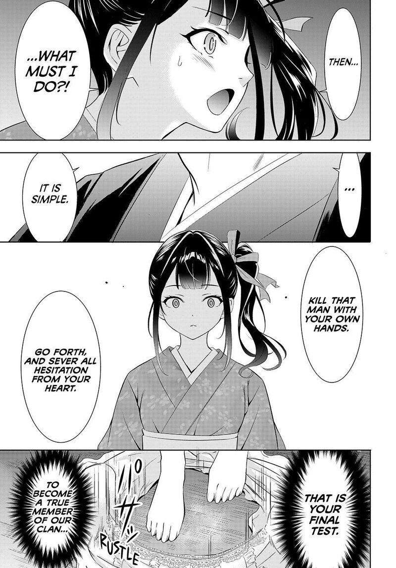 Ano Shima No Umine Sou 7 15
