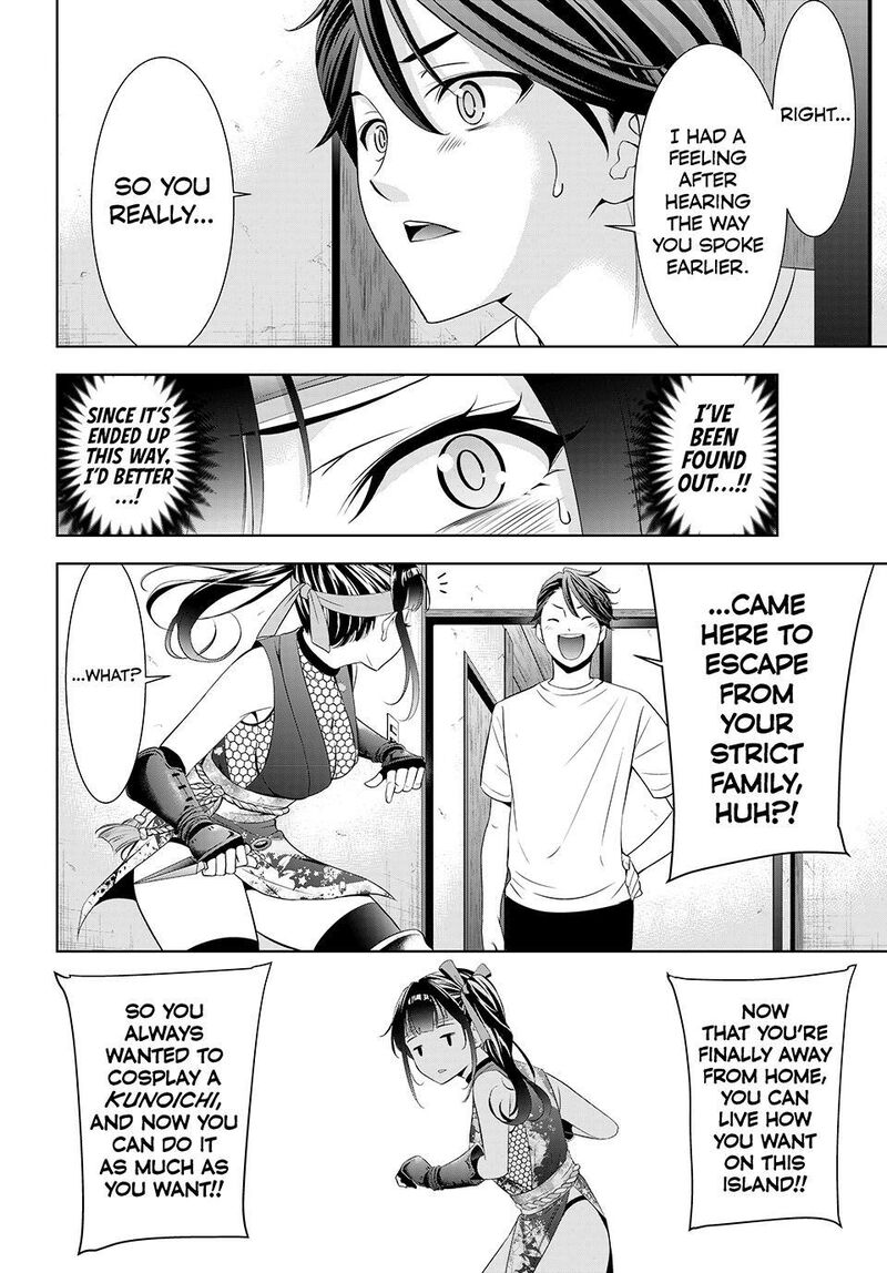 Ano Shima No Umine Sou 7 18