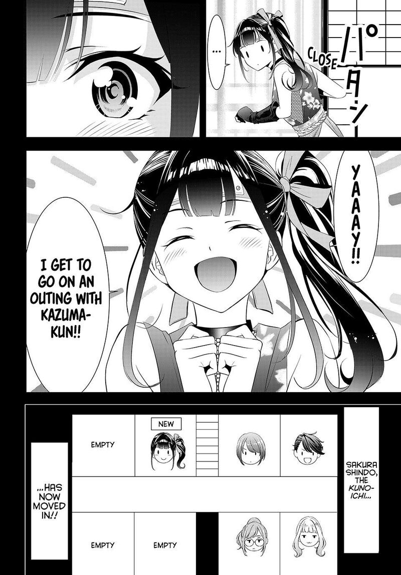 Ano Shima No Umine Sou 7 20