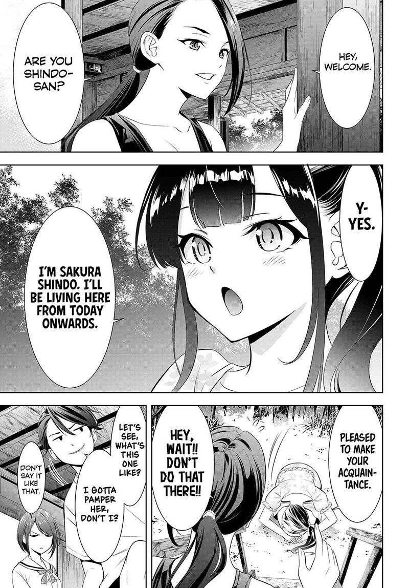 Ano Shima No Umine Sou 7 5