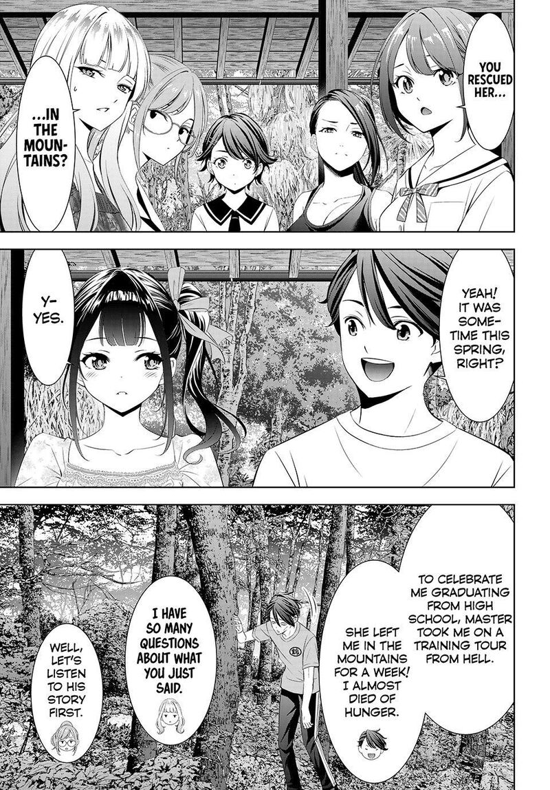 Ano Shima No Umine Sou 7 7