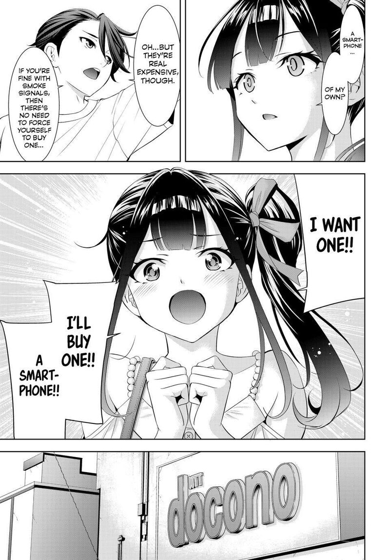 Ano Shima No Umine Sou 8 10