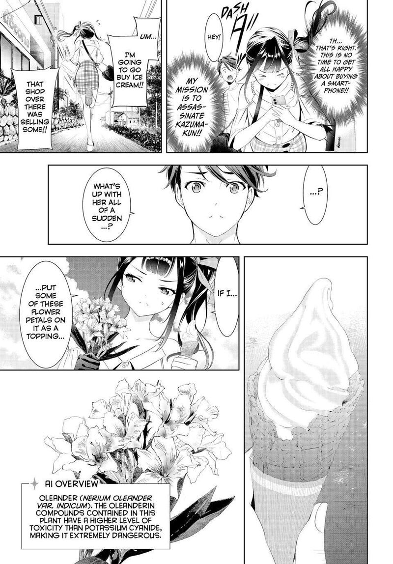 Ano Shima No Umine Sou 8 12