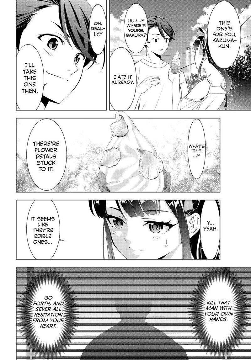 Ano Shima No Umine Sou 8 13