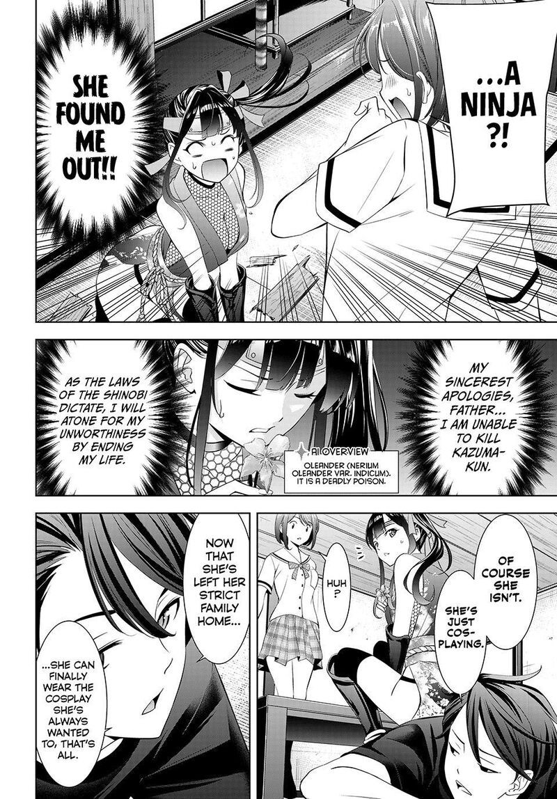 Ano Shima No Umine Sou 9 14