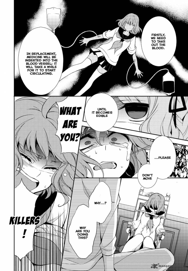 Anorexia Shikabane Hanako Wa Kyoshokushou 2 30