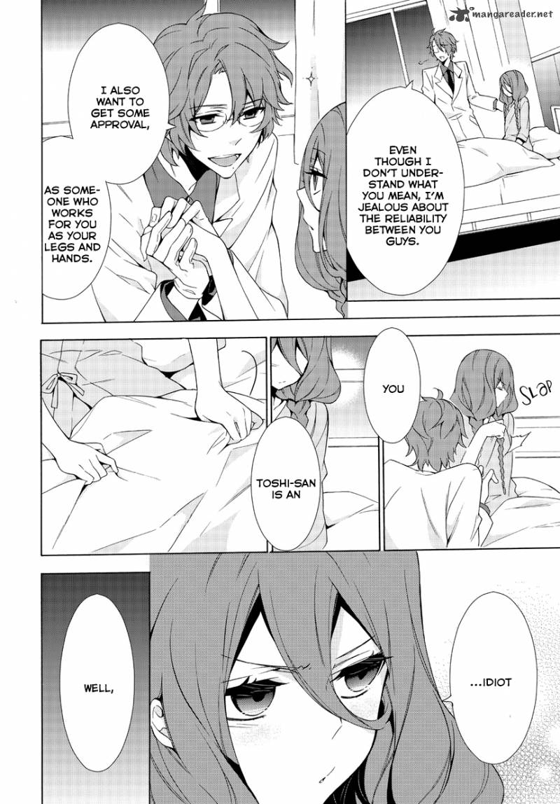 Anorexia Shikabane Hanako Wa Kyoshokushou 3 13