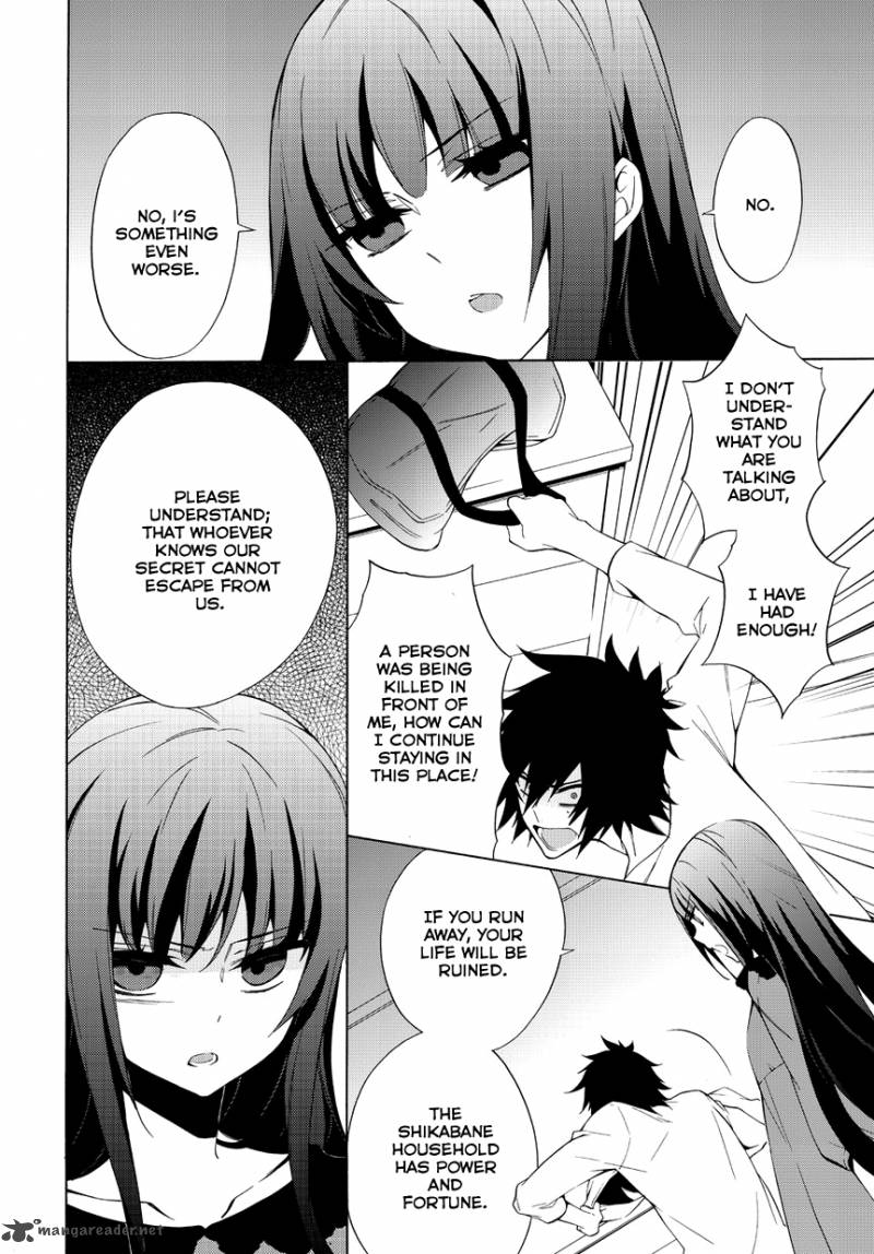Anorexia Shikabane Hanako Wa Kyoshokushou 3 19