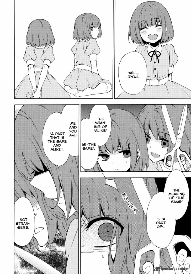Anorexia Shikabane Hanako Wa Kyoshokushou 3 7