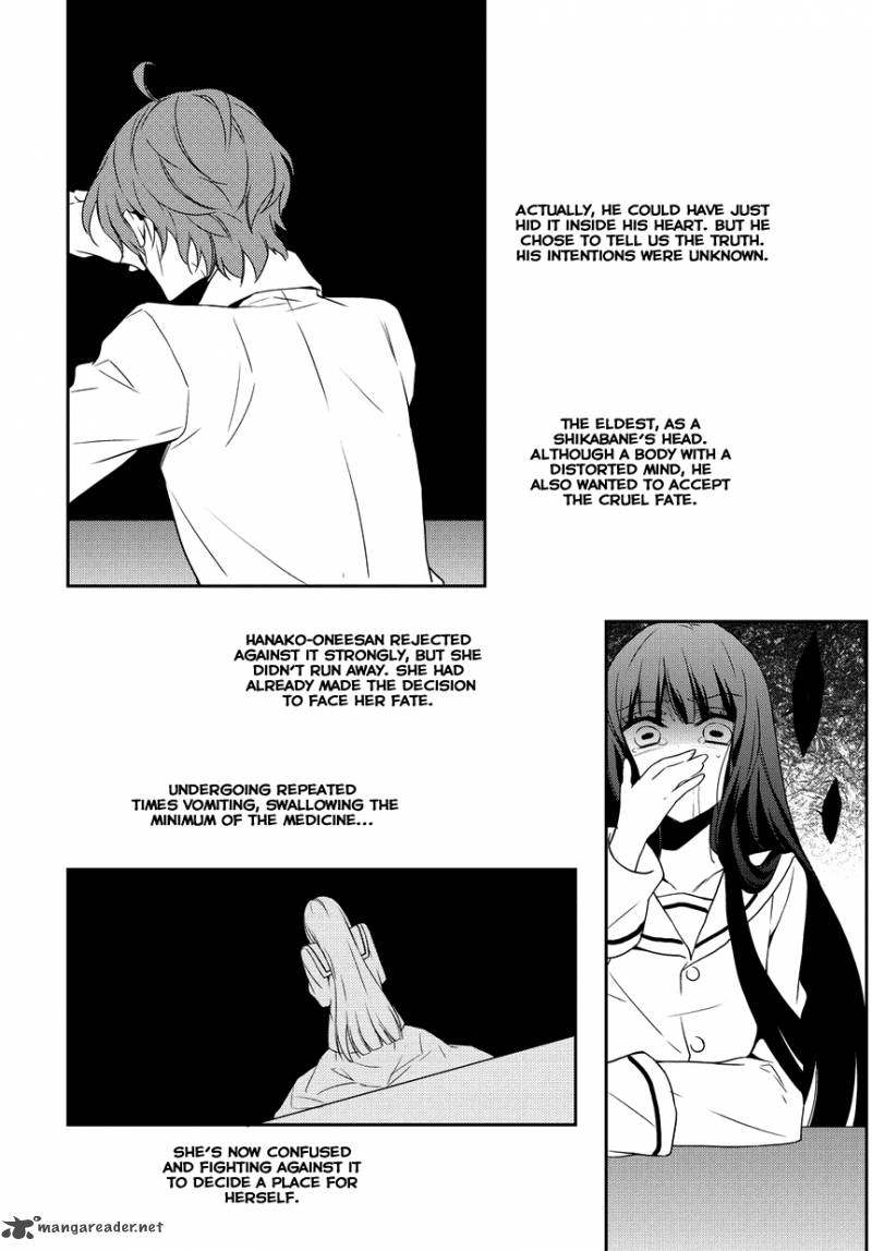 Anorexia Shikabane Hanako Wa Kyoshokushou 4 17