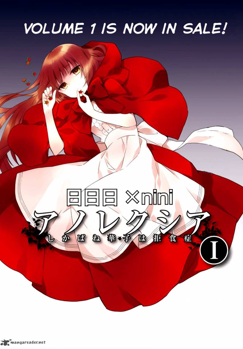Anorexia Shikabane Hanako Wa Kyoshokushou 4 26