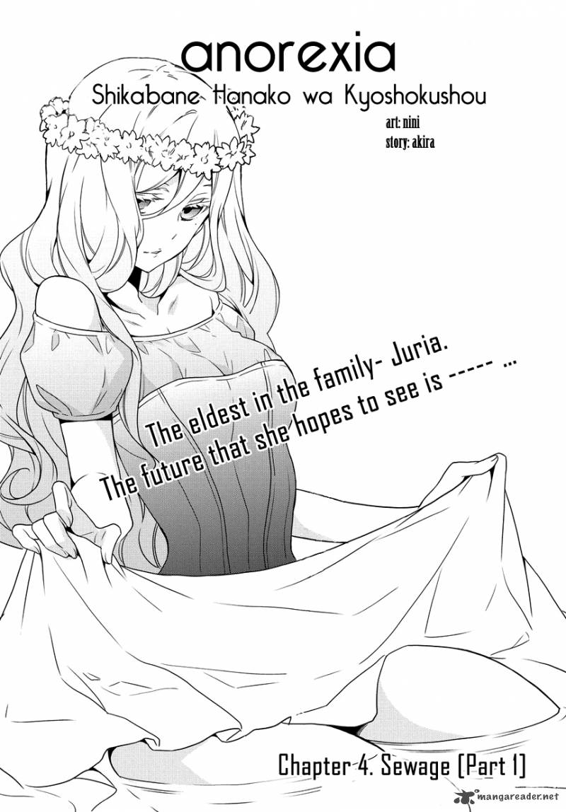 Anorexia Shikabane Hanako Wa Kyoshokushou 4 3