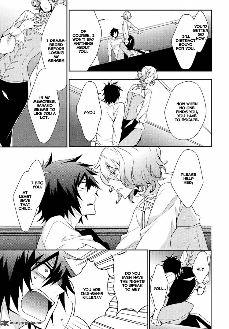 Anorexia Shikabane Hanako Wa Kyoshokushou 4 45