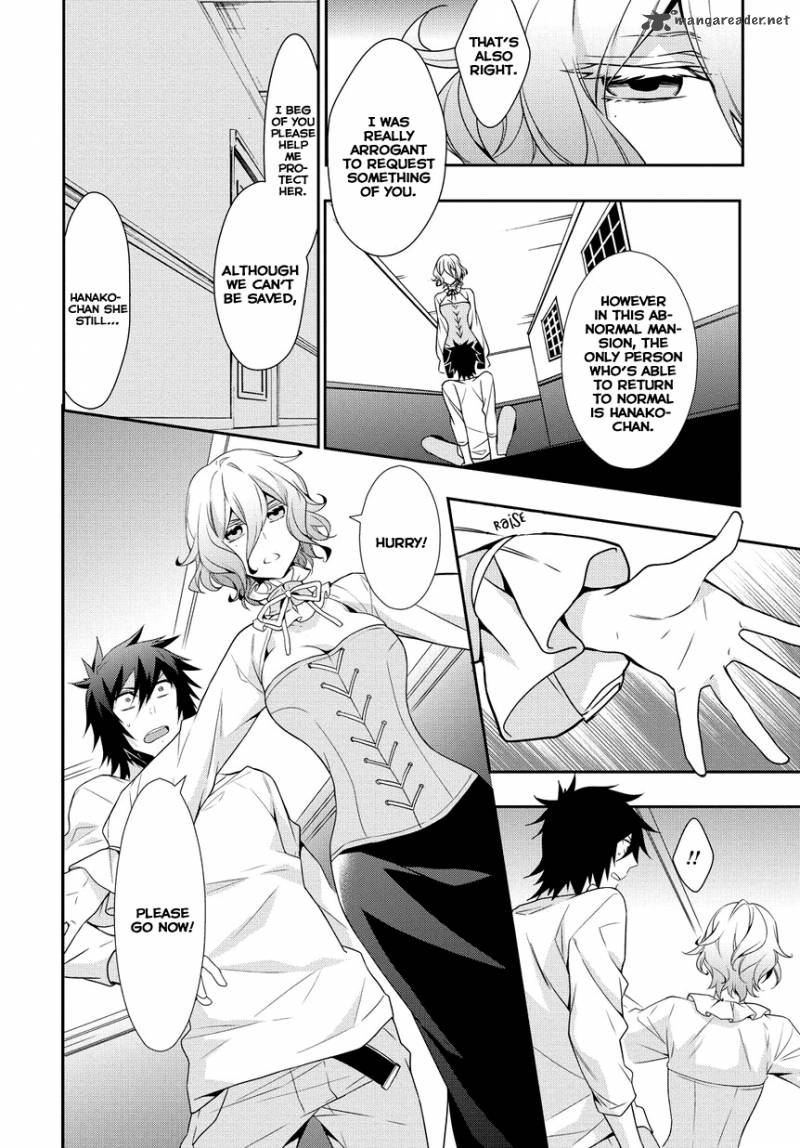 Anorexia Shikabane Hanako Wa Kyoshokushou 4 46
