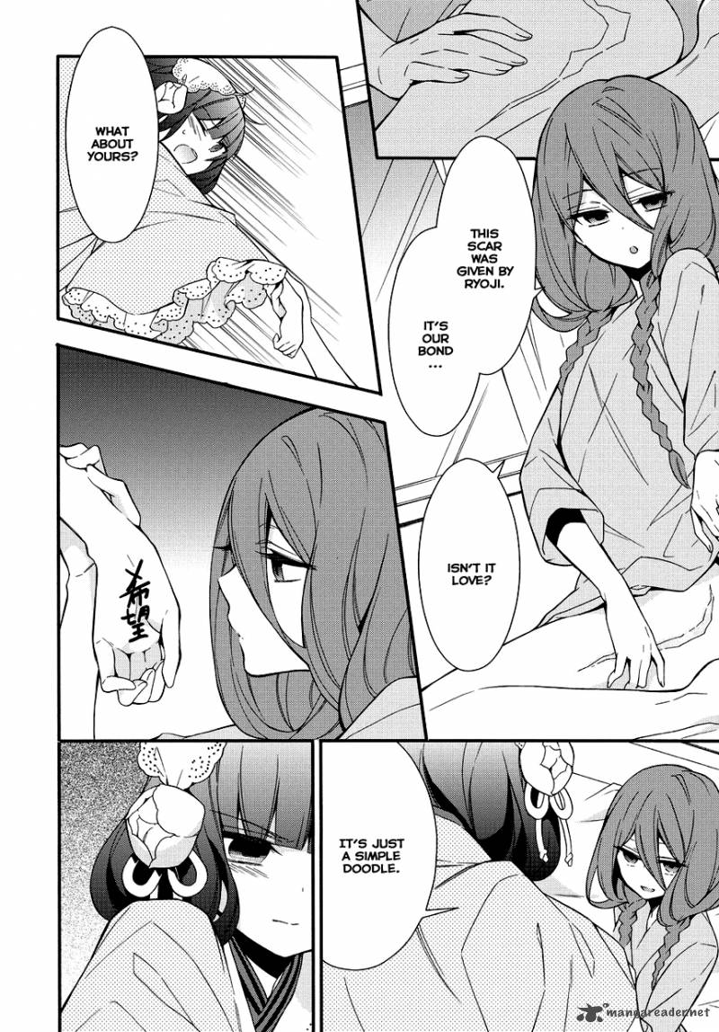 Anorexia Shikabane Hanako Wa Kyoshokushou 5 58