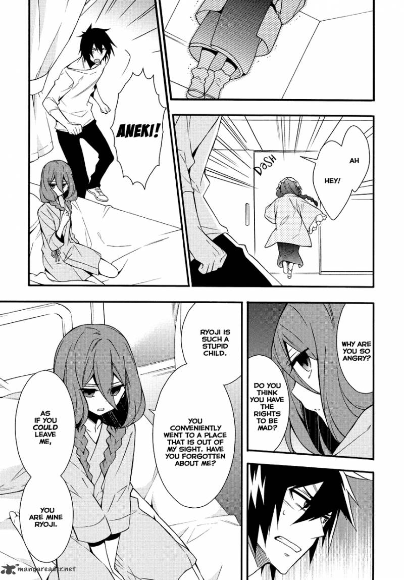 Anorexia Shikabane Hanako Wa Kyoshokushou 5 61
