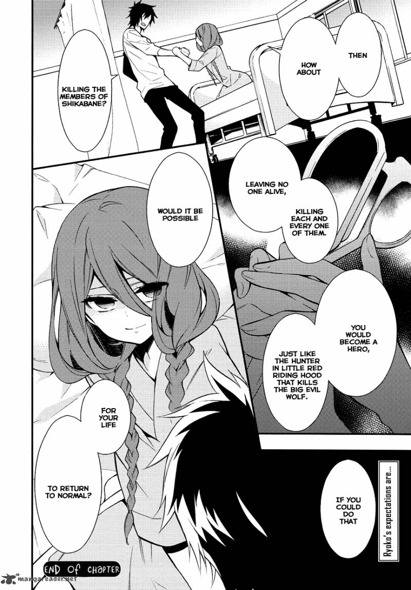 Anorexia Shikabane Hanako Wa Kyoshokushou 5 64