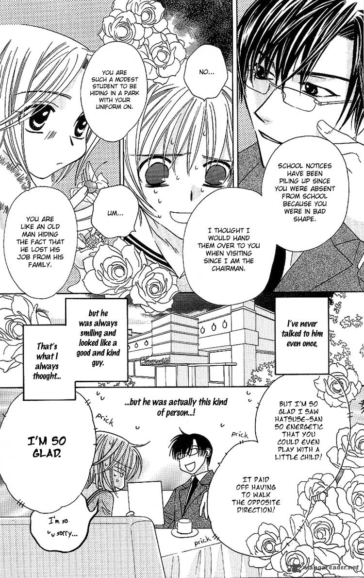 Another Kingdom 1 11
