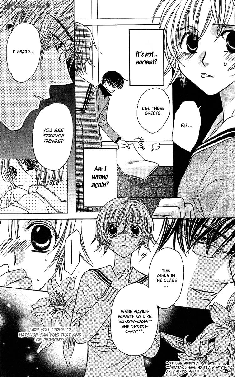 Another Kingdom 1 17