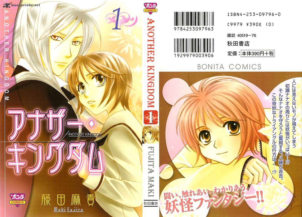 Another Kingdom 1 2