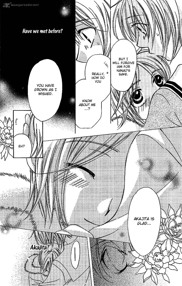 Another Kingdom 1 22