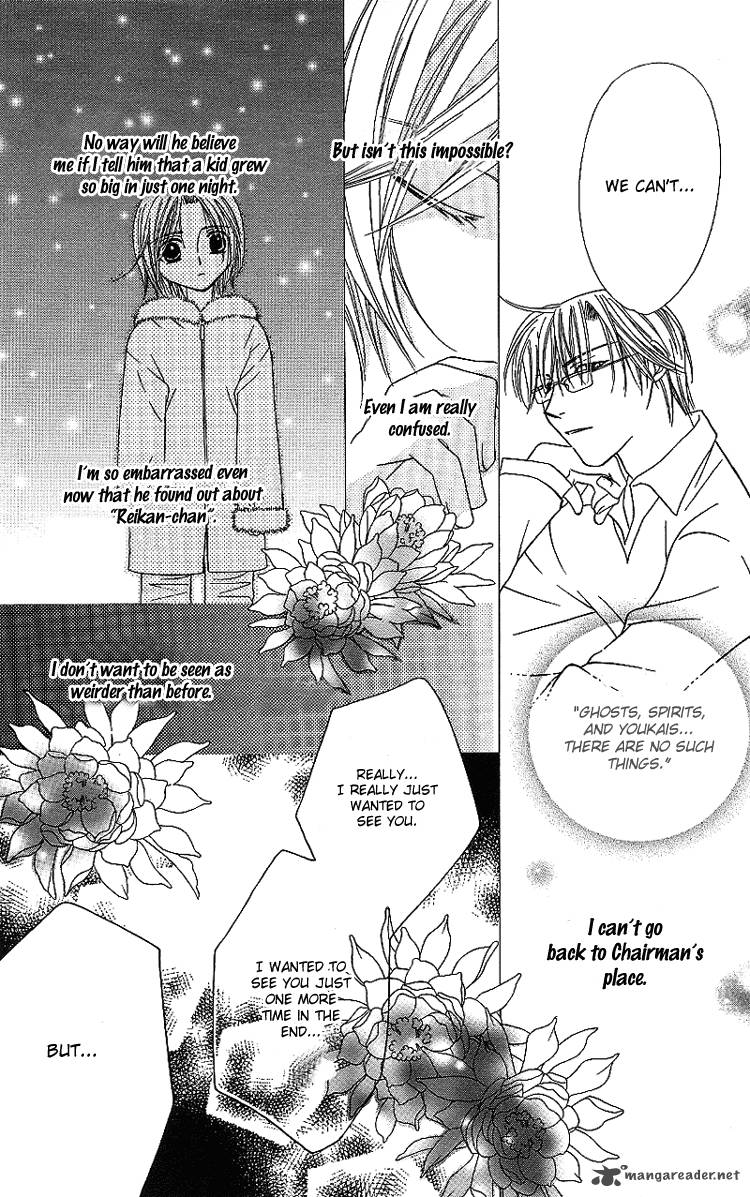 Another Kingdom 1 29