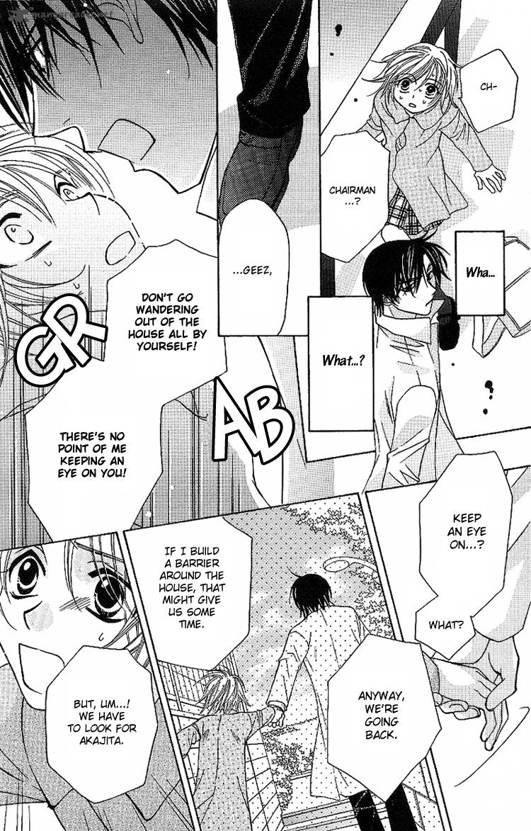 Another Kingdom 1 32