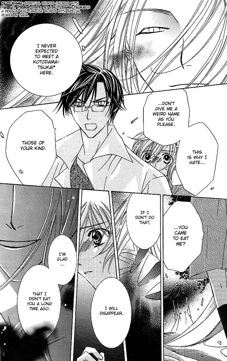 Another Kingdom 1 37
