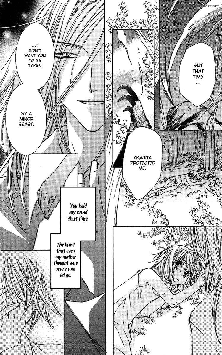 Another Kingdom 1 39