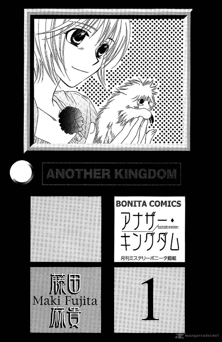 Another Kingdom 1 4