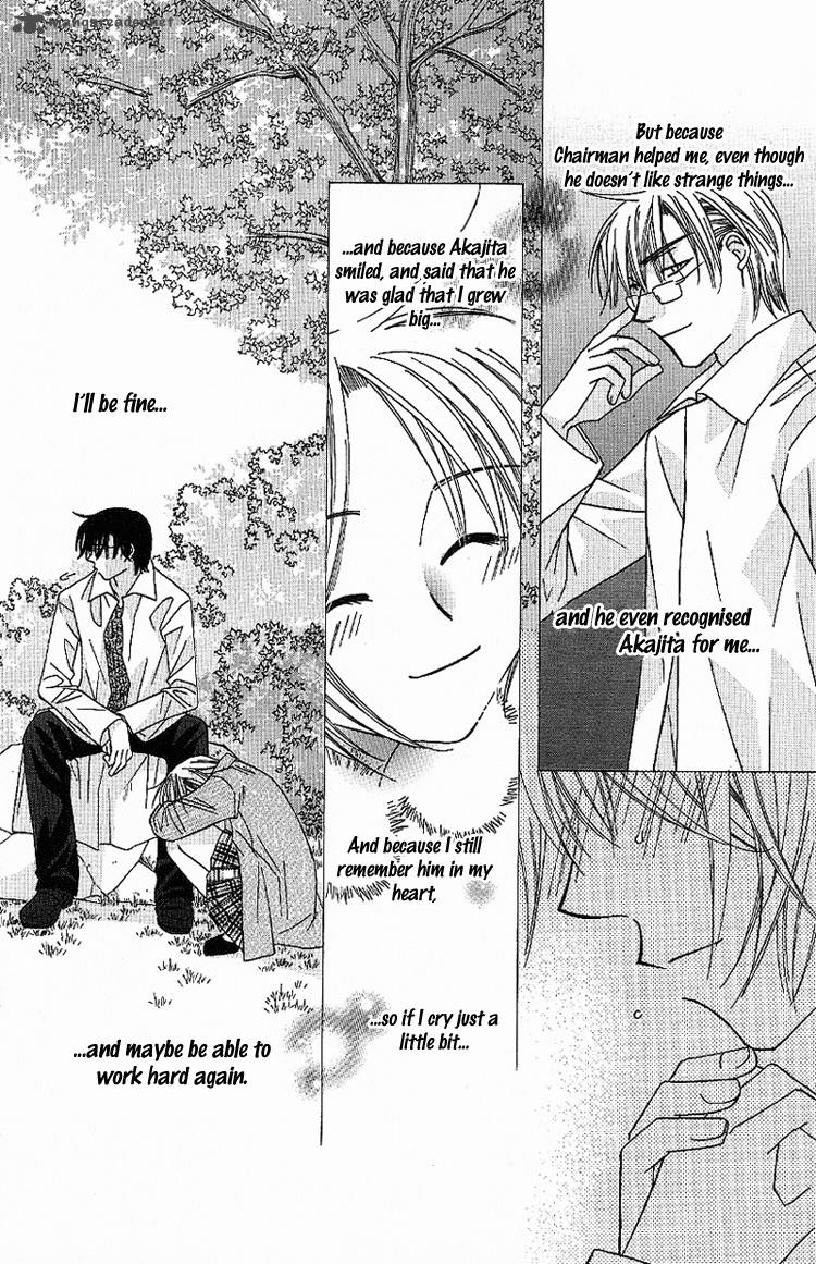 Another Kingdom 1 48