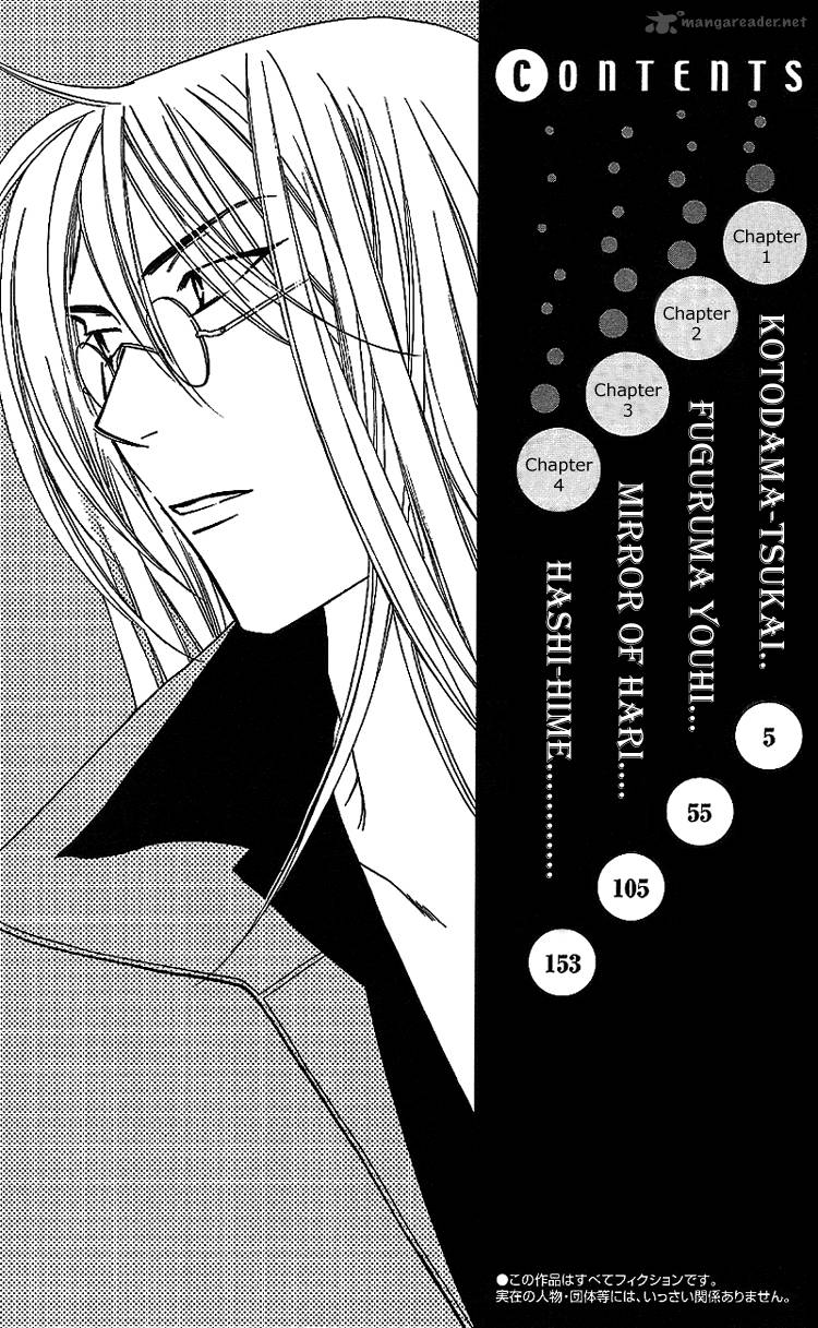 Another Kingdom 1 5