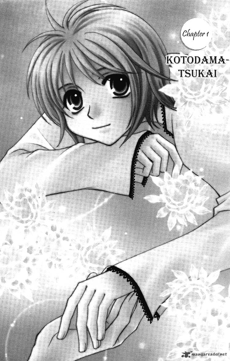 Another Kingdom 1 6
