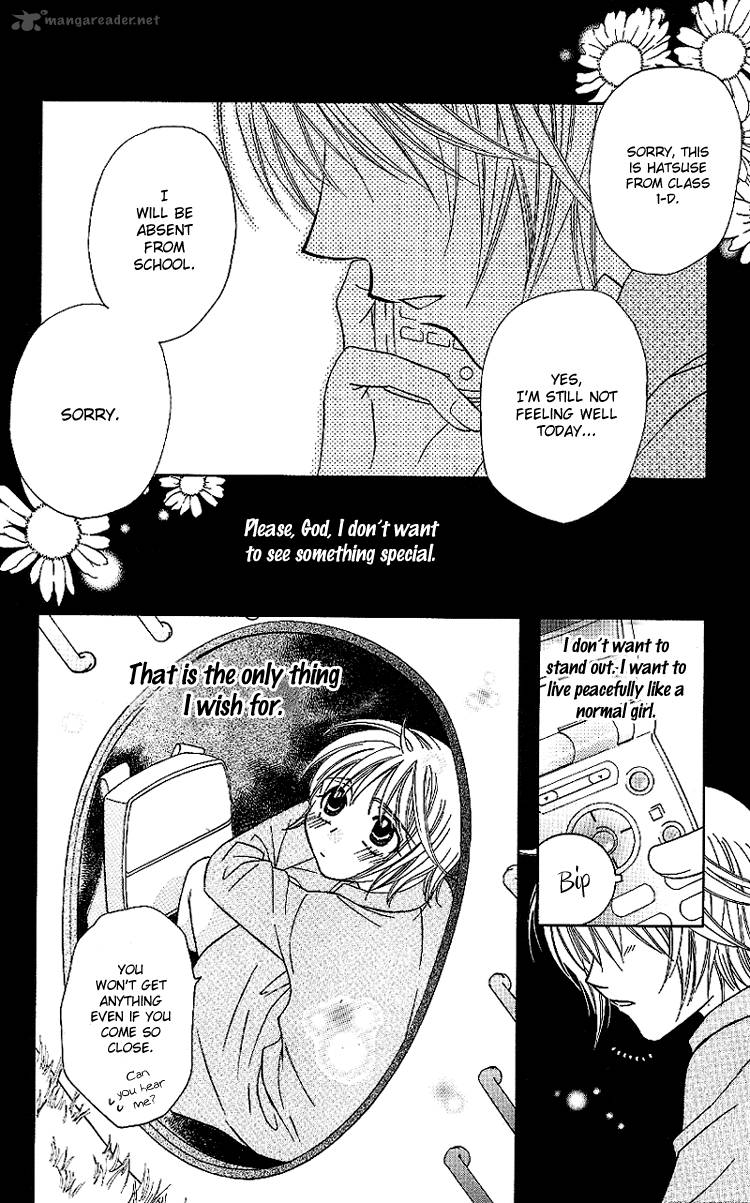 Another Kingdom 1 7