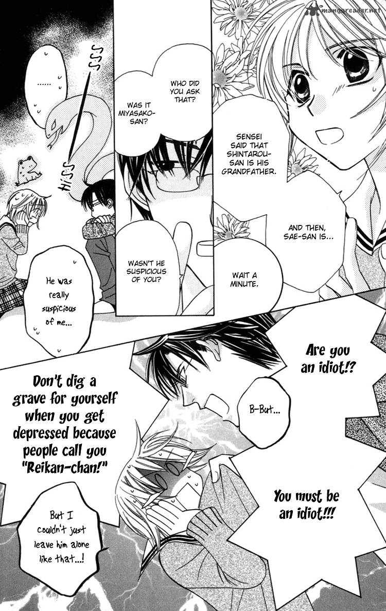 Another Kingdom 2 12