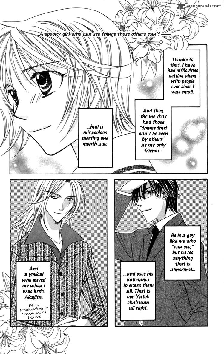Another Kingdom 2 4