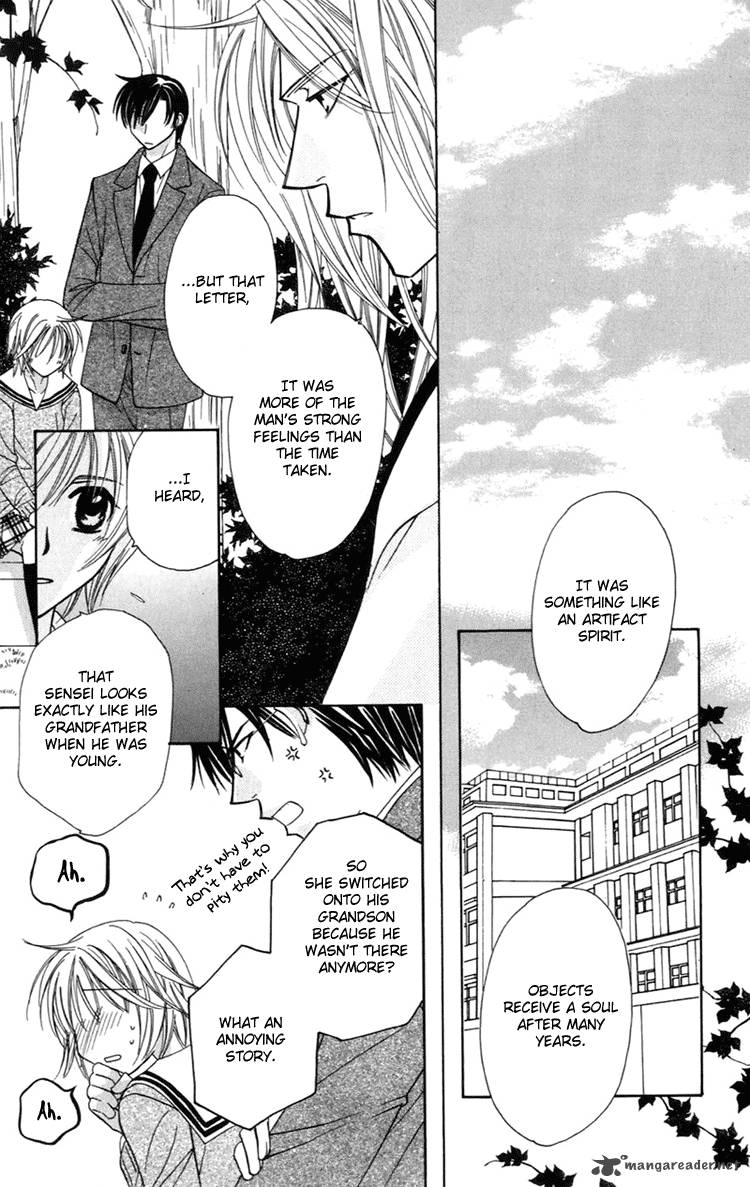 Another Kingdom 2 47