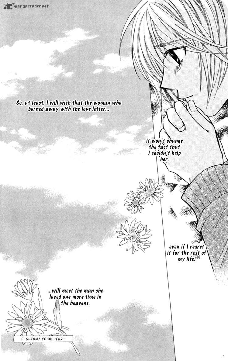 Another Kingdom 2 51