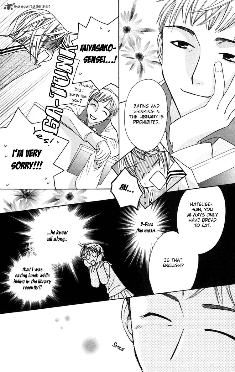 Another Kingdom 2 6