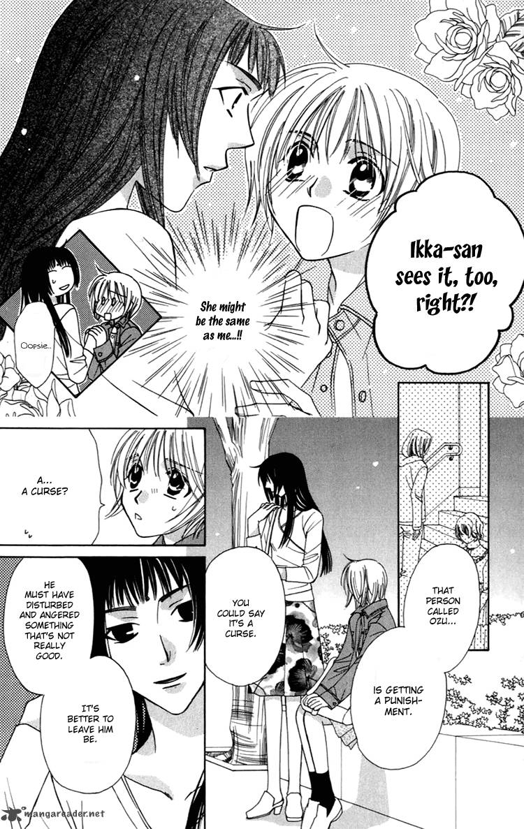 Another Kingdom 4 17