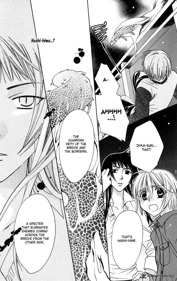 Another Kingdom 4 23
