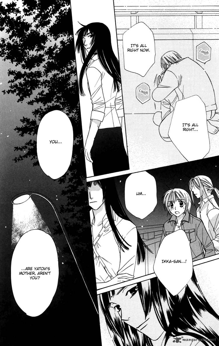 Another Kingdom 4 32