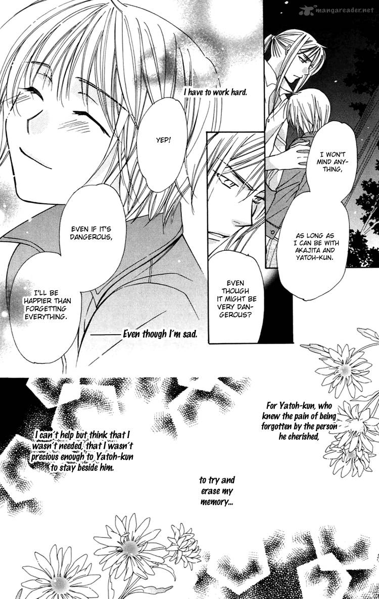 Another Kingdom 4 39