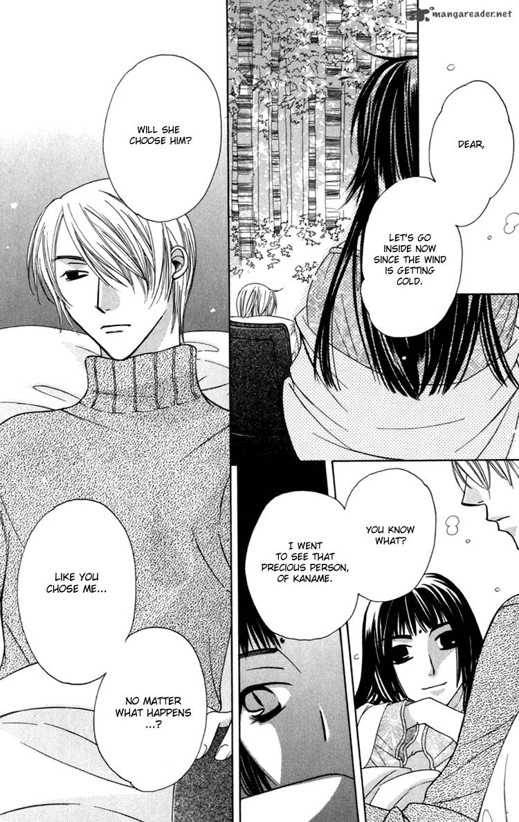 Another Kingdom 4 45